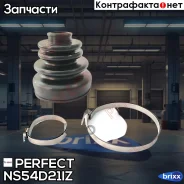 ������� ������� 25�72/84�94 Perfect (��������� 1 ��) Perfect ���. NS54D21IZ NS54D21IZ ����