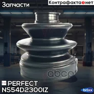 ������� ������� 25,5�80�88 Perfect (��������� 1 ��) Perfect ���. NS54D2300IZ NS54D2300IZ ����