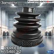 ������� ������� 22x82x95 Perfect (��������� 1 ��) Perfect ���. NS54B13IZ NS54B13IZ ����