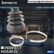 ������� 21,7�64/71�92 Perfect (��������� 1 ��) Perfect ���. NS54F15 NS54F15 ����