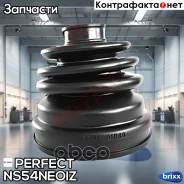 ������� ����� ���������� 22�82�98 Perfect (��������� 1 ��) Perfect ���. NS54Neoiz NS54NEOIZ ����