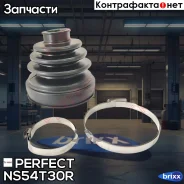 ������� ������� 24�73/80�86 Perfect (��������� 1 ��) Perfect ���. NS54T30R NS54T30R ����