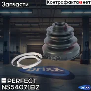 ������� ������� 25�72/84�94 Perfect (��������� 1 ��) Perfect ���. NS54071EIZ NS54071EIZ ����