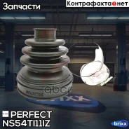 ������� ������� 23-69/77-90 Perfect (��������� 1 ��) Perfect ���. NS54TI11IZ NS54TI11IZ ����