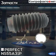 ������� ������� ����� 9x45x155 Perfect (��������� 1 ��) Perfect ���. NS55A31P NS55A31P ����