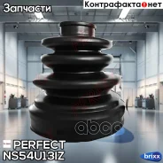 ������� ������� 22.5x85x97 Perfect (��������� 1 ��) Perfect ���. NS54U13IZ NS54U13IZ ����