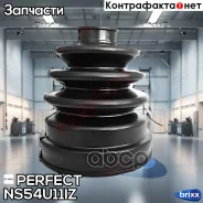 ������� ������� 22�80�104 Perfect (��������� 1 ��) Perfect ���. NS54U11IZ NS54U11IZ ����