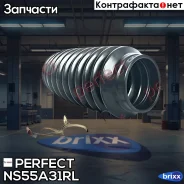 ������� ������� ����� Perfect (��������� 1 ��) Perfect ���. NS55A31RL NS55A31RL ����