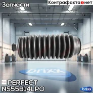 ������� ������� ����� 11x43x180 Perfect (��������� 1 ��) Perfect ���. NS55B14LPO NS55B14LPO ����
