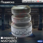 �������� ������������ Perfect (��������� 1 ��) Perfect ���. NS5732FD NS5732FD ����