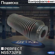������� ��������� ������������ Perfect (��������� 1 ��) Perfect ���. NS5732FB NS5732FB ����