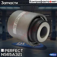 ����������� �������� Perfect (��������� 1 ��) Perfect ���. NS65A321 NS65A321 ����