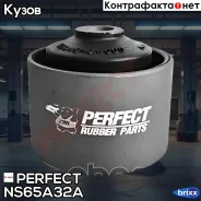 ����������� ������ ����� Perfect (��������� 1 ��) Perfect ���. NS65A32A NS65A32A ����