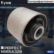 ����������� ������ ������ ����� Perfect (��������� 1 ��) Perfect ���. NS65A32B NS65A32B ����
