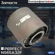 ����������� �������� Perfect (��������� 1 ��) Perfect ���. NS65A32F NS65A32F ����