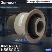����������� �������� d28 Perfect (��������� 1 ��) Perfect ���. NS65C11D NS65C11D ����