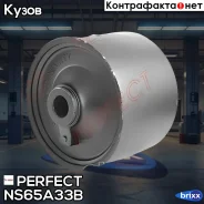 ����������� ������ ����� Perfect (��������� 1 ��) Perfect ���. NS65A33B NS65A33B ����