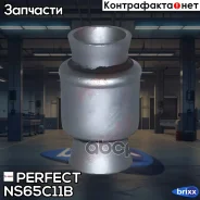 ����������� �������� ���� Perfect (��������� 1 ��) Perfect ���. NS65C11B NS65C11B ����