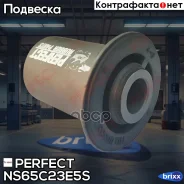 ����������� ������� ������� ������ d35.6 Perfect (��������� 1 ��) Perfect ���. NS65C23E5S NS65C23E5S ����