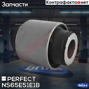 ����������� ������ ����� Perfect (��������� 1 ��) Perfect ���. NS65E51E1B NS65E51E1B ����