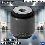 ����������� ������ ���� Perfect (��������� 1 ��) Perfect ���. NS65GS35E1 NS65GS35E1 ����