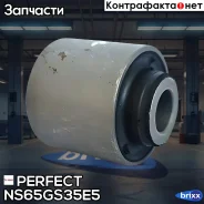 ����������� ������ ���������� ���� Perfect (��������� 1 ��) Perfect ���. NS65GS35E5 NS65GS35E5 ����