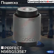 ����������� ������� ������ Perfect (��������� 1 ��) Perfect ���. NS65GS35E7 NS65GS35E7 ����