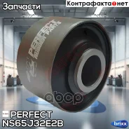 ����������� ������ ���������� ���� Perfect (��������� 1 ��) Perfect ���. NS65J32E2B NS65J32E2B ����