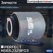 ����������� Perfect (��������� 1 ��) Perfect ���. NS65J329F03 NS65J329F03 ����
