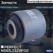 ����������� ������ ����� Perfect (��������� 1 ��) Perfect ���. NS65J329F02 NS65J329F02 ����