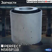 ����������� �������� Perfect (��������� 1 ��) Perfect ���. NS65P11B NS65P11B ����