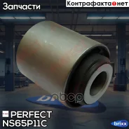 ����������� ������ ���������� ���� Perfect (��������� 1 ��) Perfect ���. NS65P11C NS65P11C ����
