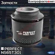 ����������� ������ ���������� ���� Perfect (��������� 1 ��) Perfect ���. NS65T301 NS65T301 ����