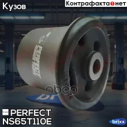 ����������� ������ ����� Perfect (��������� 1 ��) Perfect ���. NS65T110E NS65T110E ����