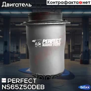 ����������� ���������� ������ Perfect (��������� 1 ��) Perfect ���. NS65Z50DEB NS65Z50DEB ����