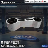���� ������ ���������� Perfect (��������� 1 ��) Perfect ���. NS81A32E1BR NS81A32E1BR ����