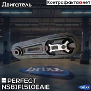 ������� ��������� ����� Perfect (��������� 1 ��) Perfect ���. NS81F1510EAIE NS81F1510EAIE ����