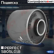 ����������� ������ ��������� ������ Perfect (��������� 1 ��) Perfect ���. SB05L01B SB05L01B ����