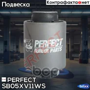����������� �������� ��������� ������ Perfect (��������� 1 ��) Perfect ���. SB05XV11WS SB05XV11WS ����