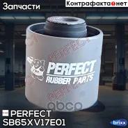����������� ������ ����� Perfect (��������� 1 ��) Perfect ���. SB65XV17E01 SB65XV17E01 ����
