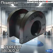 ������ ��������� ������������� d18.5 Perfect (��������� 2 ��) Perfect ���. SB13L03F SB13L03F ����