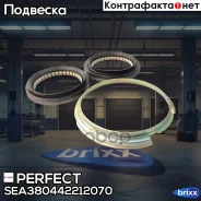 ������� ��������� ����������� Perfect (��������� 1 ��) Perfect ���. SEA380442212070 SEA380442212070 ����