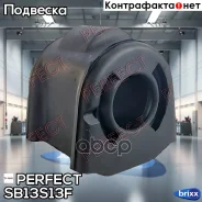 ������ ������������� Perfect (��������� 1 ��) Perfect ���. SB13S13F SB13S13F ����