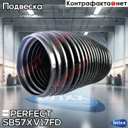 ������� ��������� ������������ Perfect (��������� 1 ��. ) Perfect ���. SB57XV17FD SB57XV17FD ����