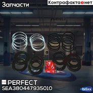 ����������� �������� ���������� (�� ��� �������) Perfect (��������� 1 ��) Perfect ���. SEA380447935010 SEA380447935010 ����