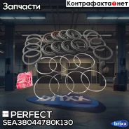 ����������� �������� ���������� ��������� (�� ��� �������) Perfect (��������� 1 ��) Perfect ���. SEA38044780K130 SEA38044780K130 ����