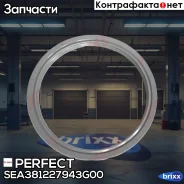 ������� 86x100x10 Perfect (��������� 1 ��) Perfect ���. SEA381227943G00 SEA381227943G00 ����