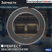 ������� 60�82�12 Perfect (��������� 1 ��) Perfect ���. SEA381096254391 SEA381096254391 ����