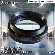 ������� Perfect (��������� 1 ��) Perfect ���. SEA3843252EB000 SEA3843252EB000 ����