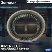 ������� 48x62x7 Perfect (��������� 1 ��) Perfect ���. SEA388942241730 SEA388942241730 ����